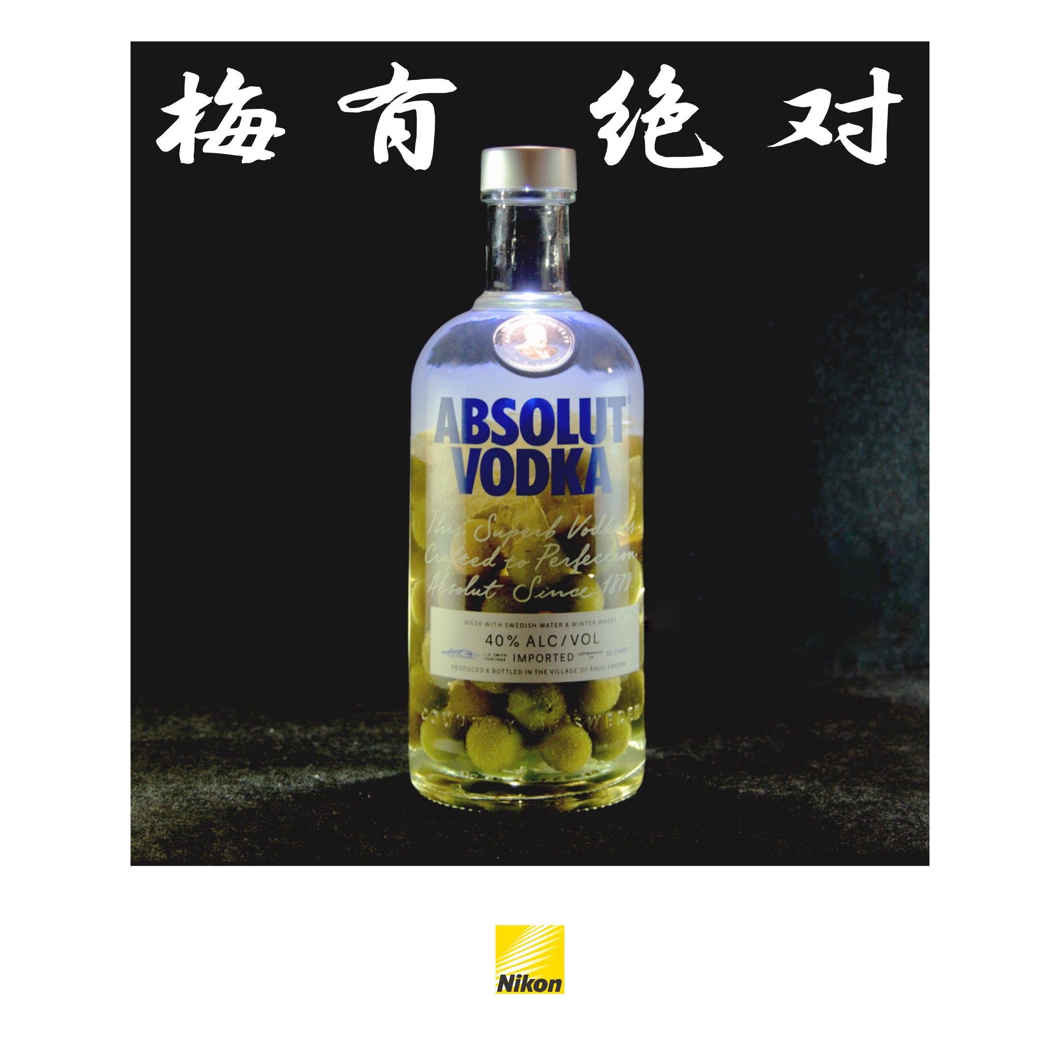 喝一杯